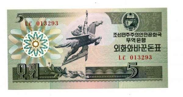 5 вон 1988 Северная Корея UNC (026143)