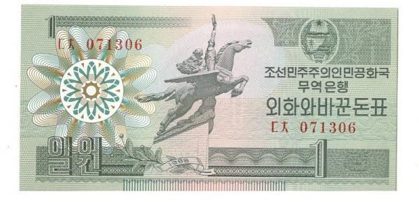 1 вон 1988 Северная Корея UNC (026211)