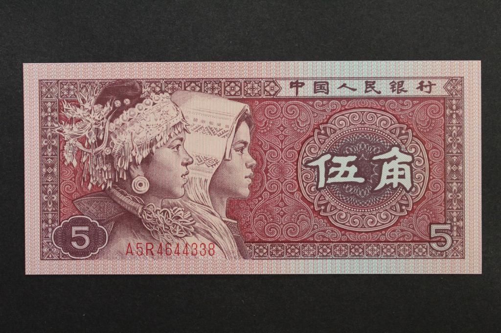 Китай. 5 джао 1980 года. Пресс.