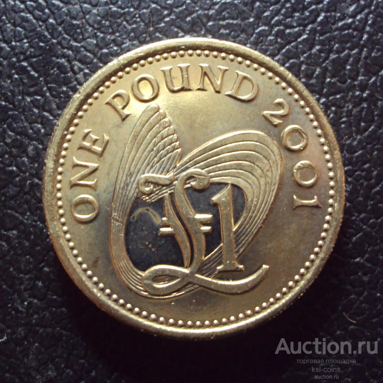 Гернси 1 фунт 2001 год.
