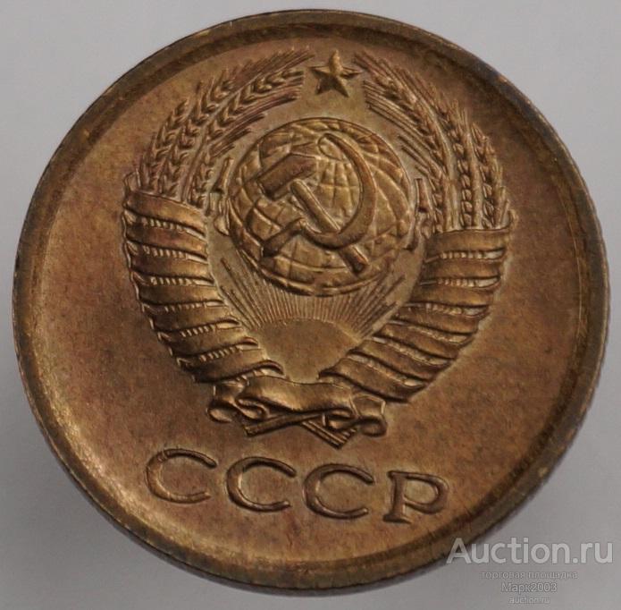 1 копейка 1964 мешковая. (UNC)