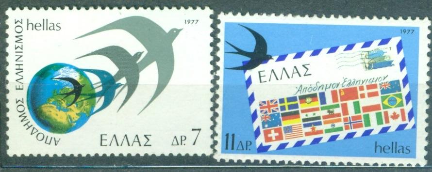 Греция 1977  г.  Греки за границей негашеная**