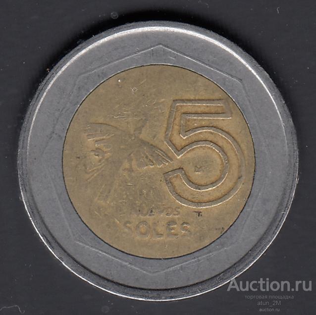 Перу. 5 новых солей. 1995 год. VF