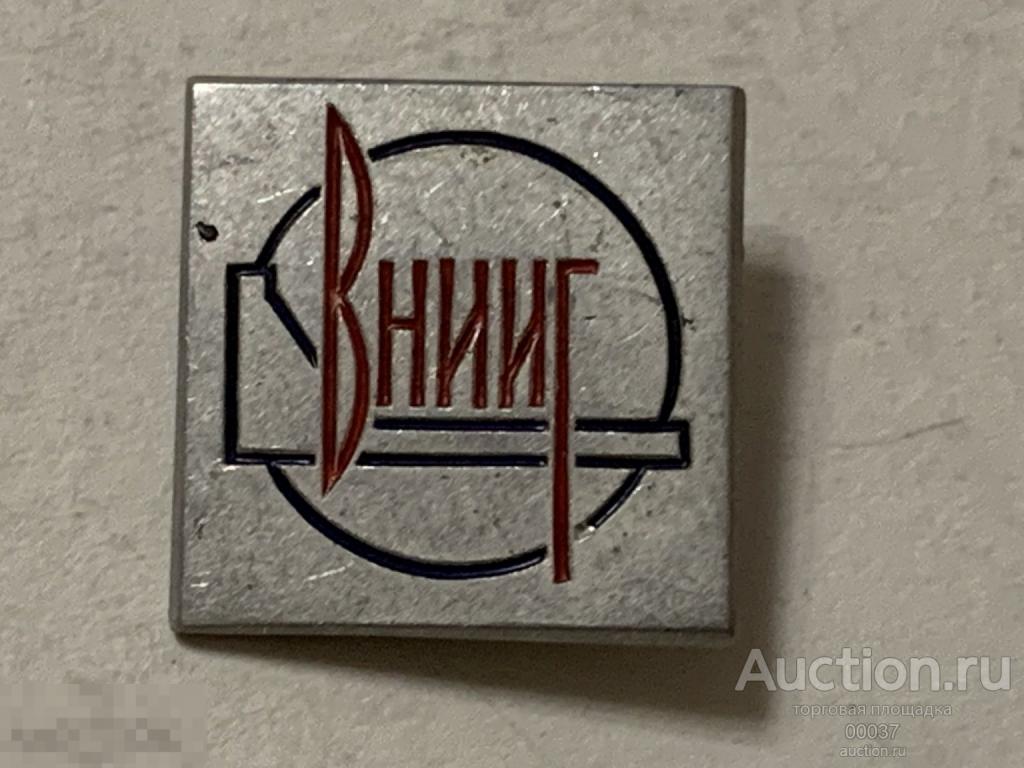 ВНИИГ ИМ. Б.Е.ВЕДЕНЕЕВА. сероссийский научно-исследовательский институт гидротехники. ЛМД