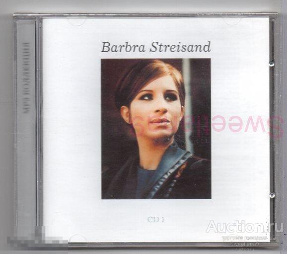 BARBRA STREISAND MP3 Коллекция. CD 1 Лиц RMG RECORDS