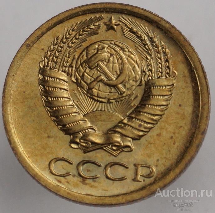 1 копейка 1976 наборная. (UNC)