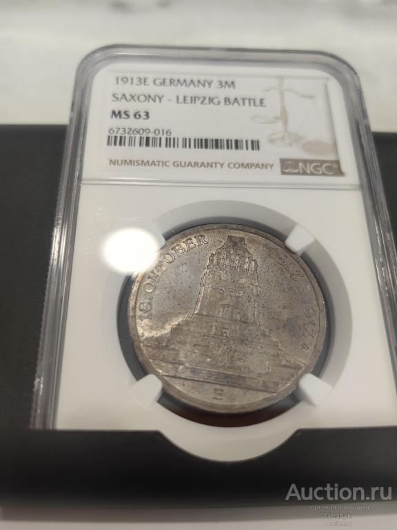 3 Марки 1913 год E Битва Народов Саксония MS63 Слаб NGC (СЛ139)