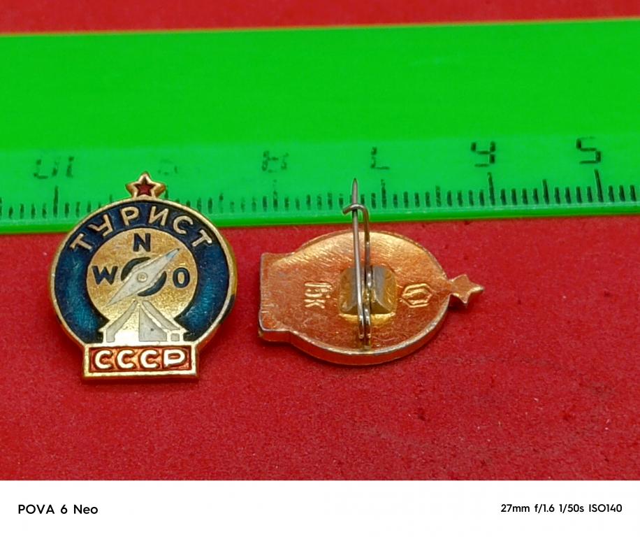 Значок СССР.Турист СССР,лёгкий.клеймо ЗСЗ.