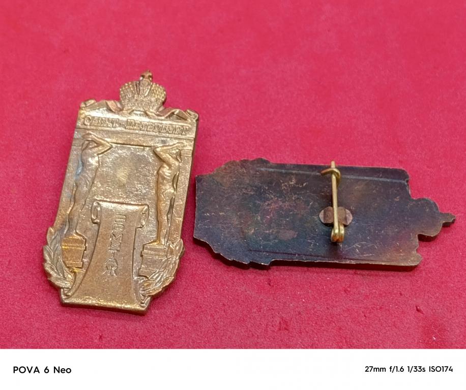 Значок Санкт Петербург Эрмитаж,тяж.мет.