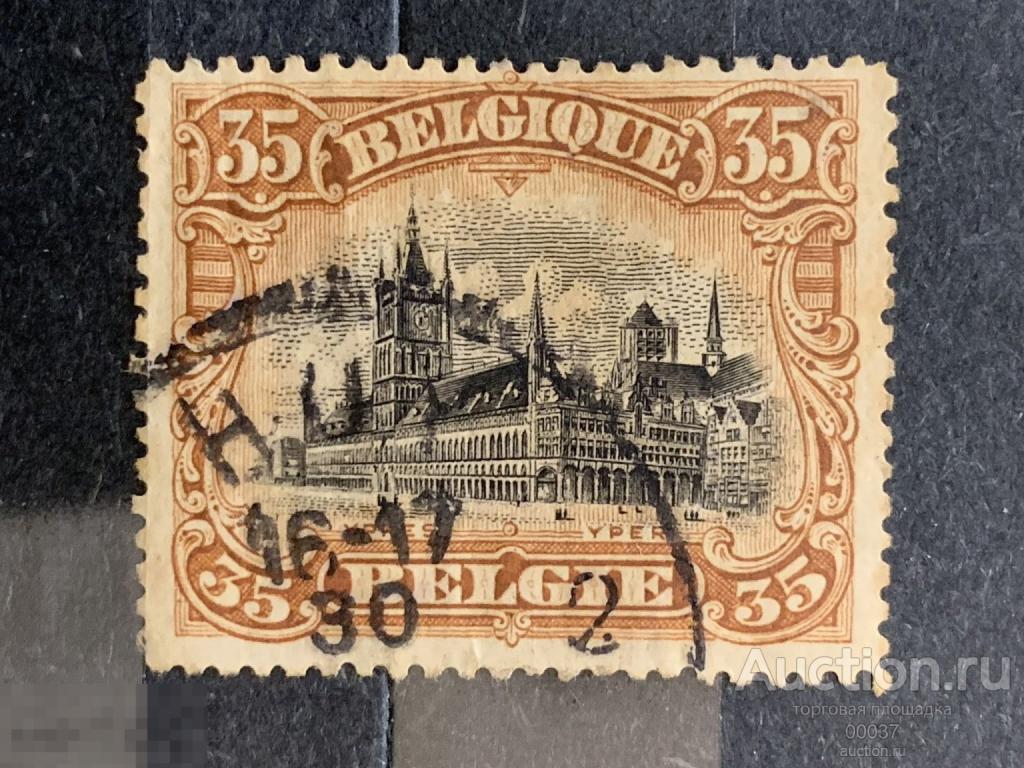 1915. Бельгия. Суконный зал и колокольня в Ипре. Mi.: 121