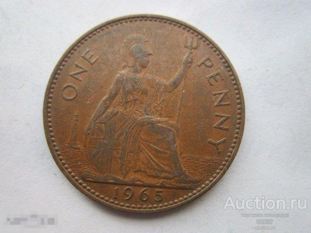 1965. Великобритания, Англия, 1 пенни Елизавета II