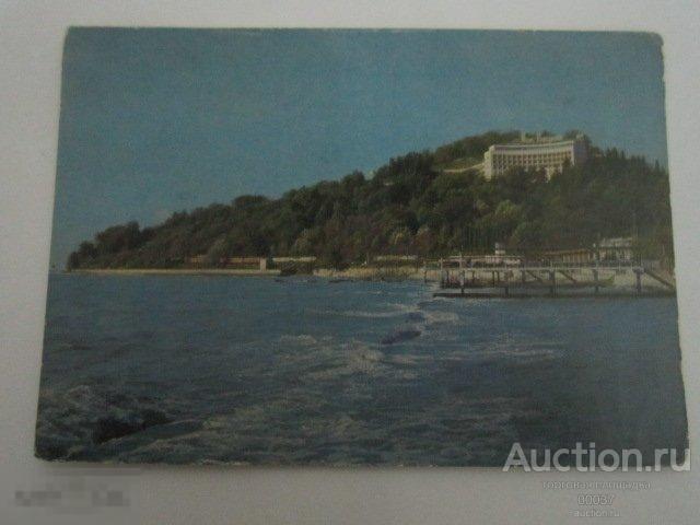 1971. ДМПК 2028.  Сочи.  Хоста Санаторий Мыс Видный