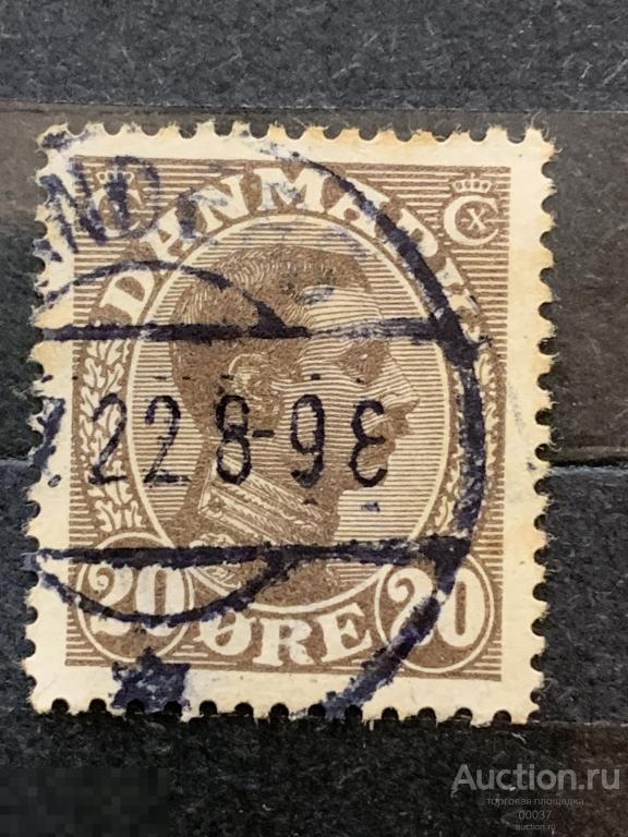 1921. Дания. Король Кристиан X. Mi.: 121