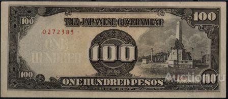 Филиппины P-112a 100 Pesos 1944 UNC
