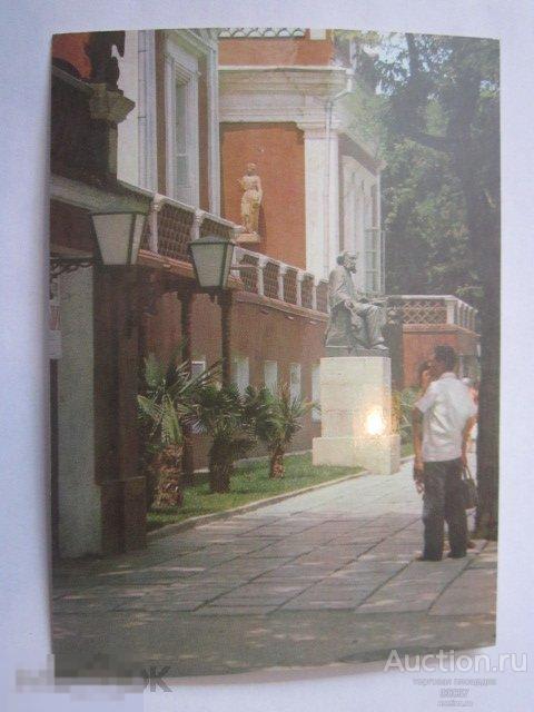 1979. ДМПК 430. Крым. Феодосия. Картинная галерея Айвазовского