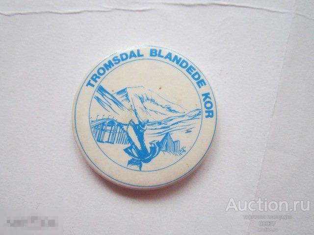 Норвегия. Tromsdal Смешанный хор закатка