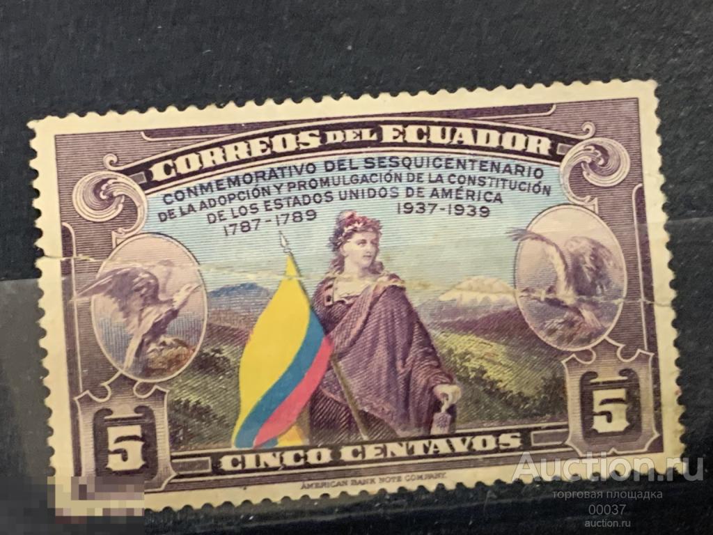 1938. Эквадор. Свобода несет флаг Эквадора.  M.: 390 брак