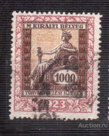 1923. Венгрия. 1000 Корона. не почтовая