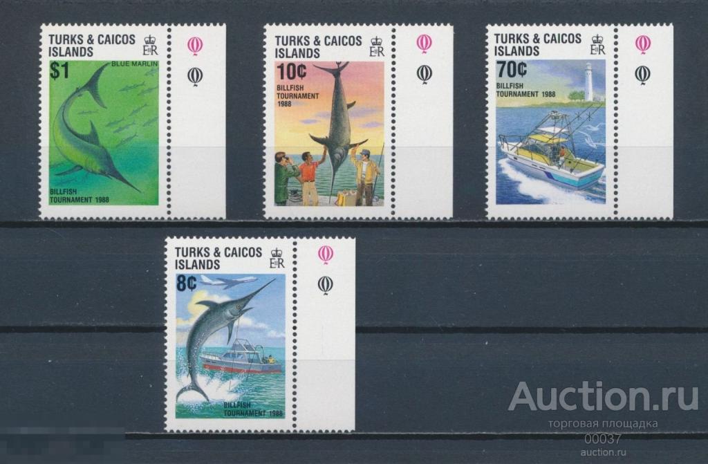 1988. Теркс и Кайкос. Турнир по ловле рыбы- меч. Mi.: 819- 822 **