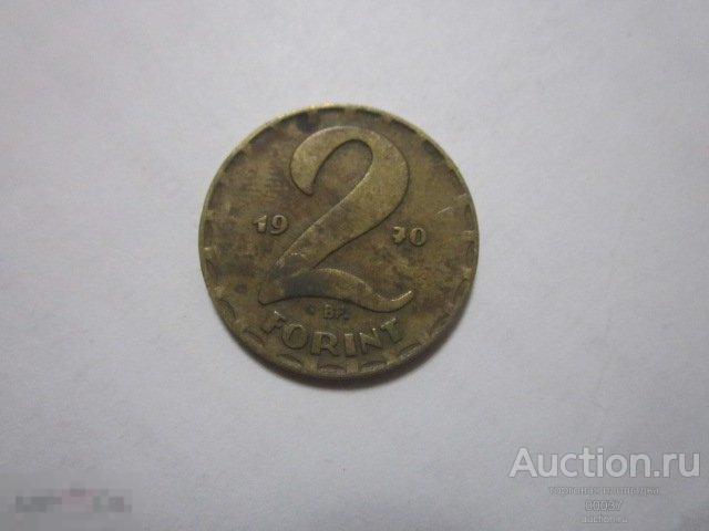 1970. Венгрия. 2 форинта