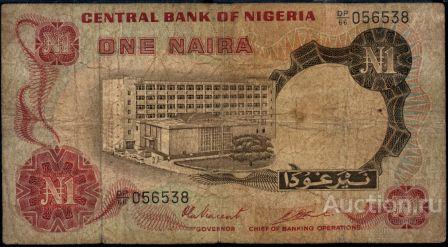 Нигерия P-15c 1 Naira 1973 F