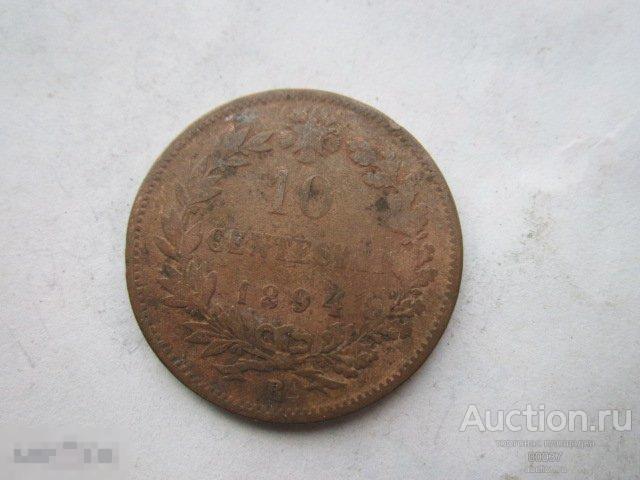 1894 R. Италия, 10 чентезимо