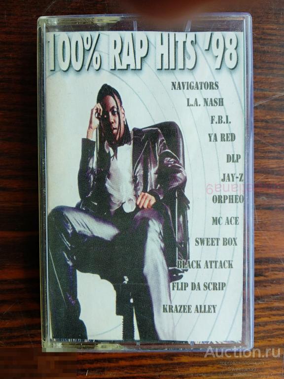 кассета Сборник 100% RAP HITS ' 98