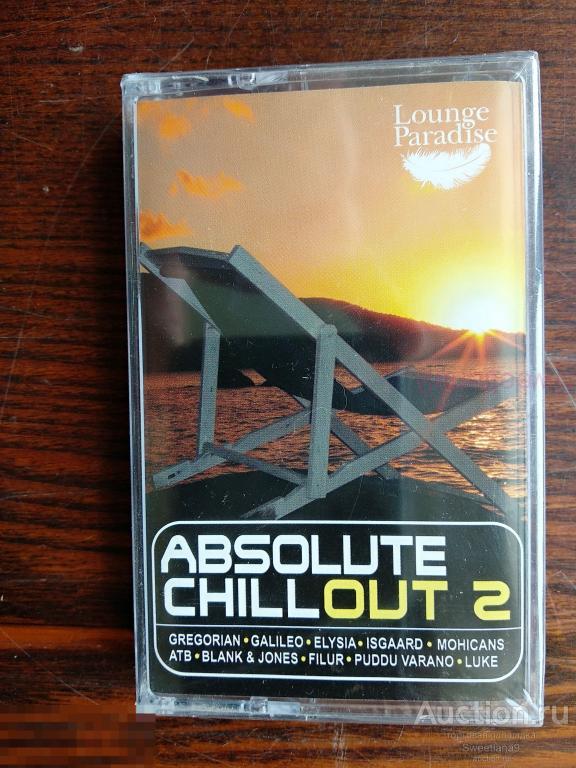 кассета Сборник ABSOLUTE CHILLOUT Лиц ТАНЦЕВАЛЬНЫЙ РАЙ 2003 LP 234