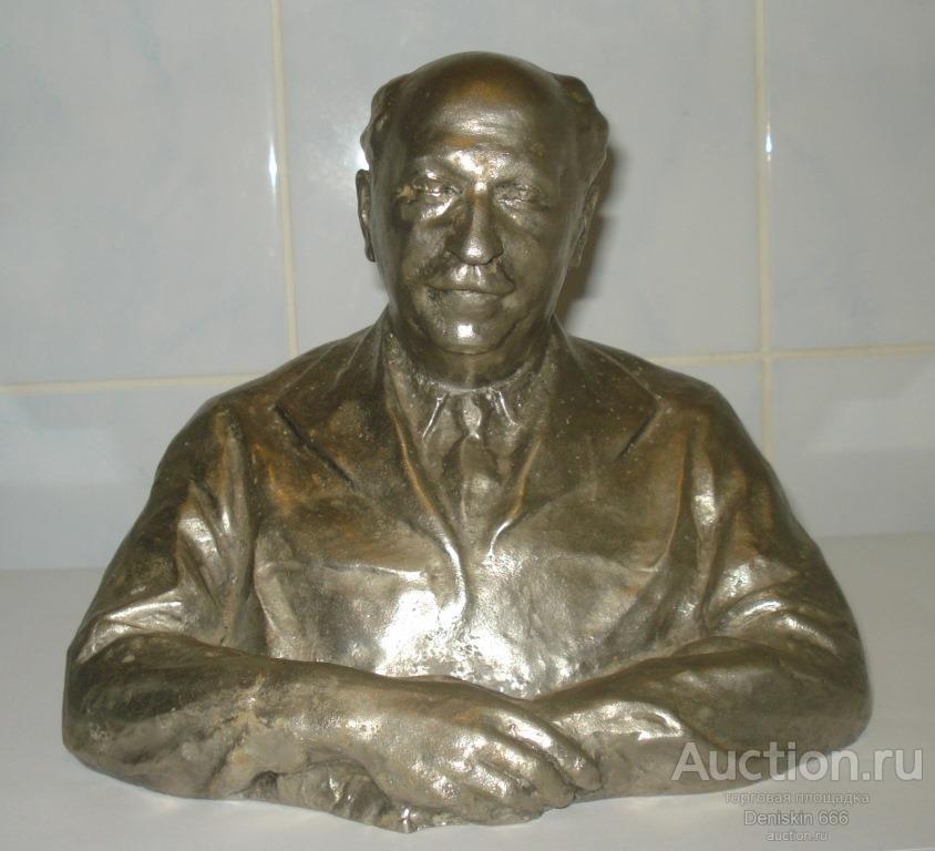 Бюст Абрам Фёдорович Иоффе. СССР (очень редкий!!!)