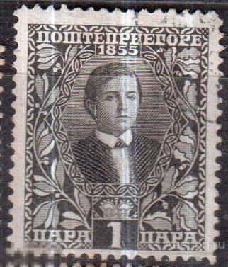 1910. Черногория. 50 лет правления князя Николая . Mi.: 74