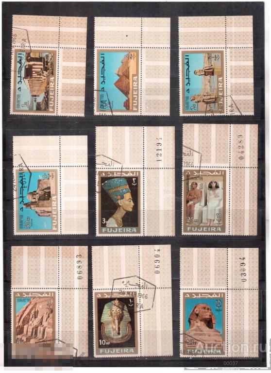 1966. Фуджейра. Международная выставка марок- Каир, Египет,. Mi.: 49- 57