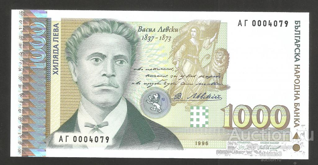 1000 лева Болгария 1996 редкая низкий номер UNC пресс