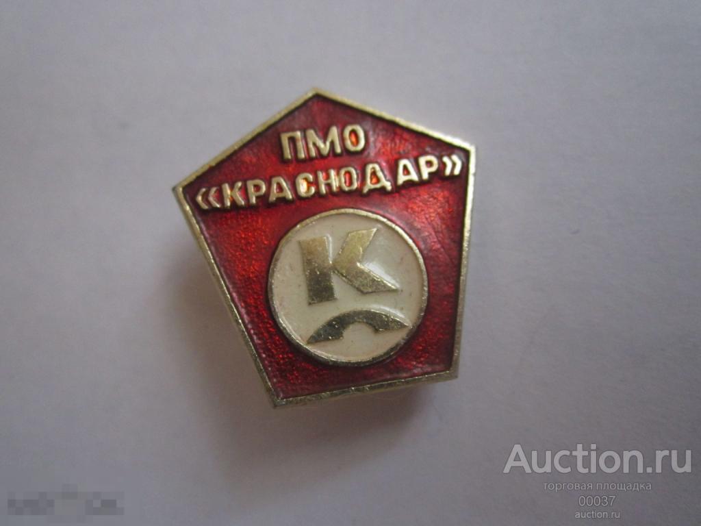 ПМО Краснодар. Производственное мебельное объединение