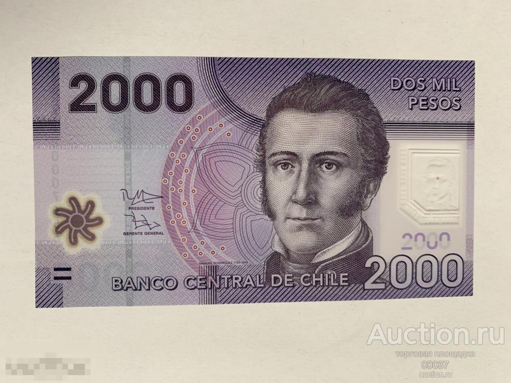 2012. Чили 2000 песо.  UNC пресс
