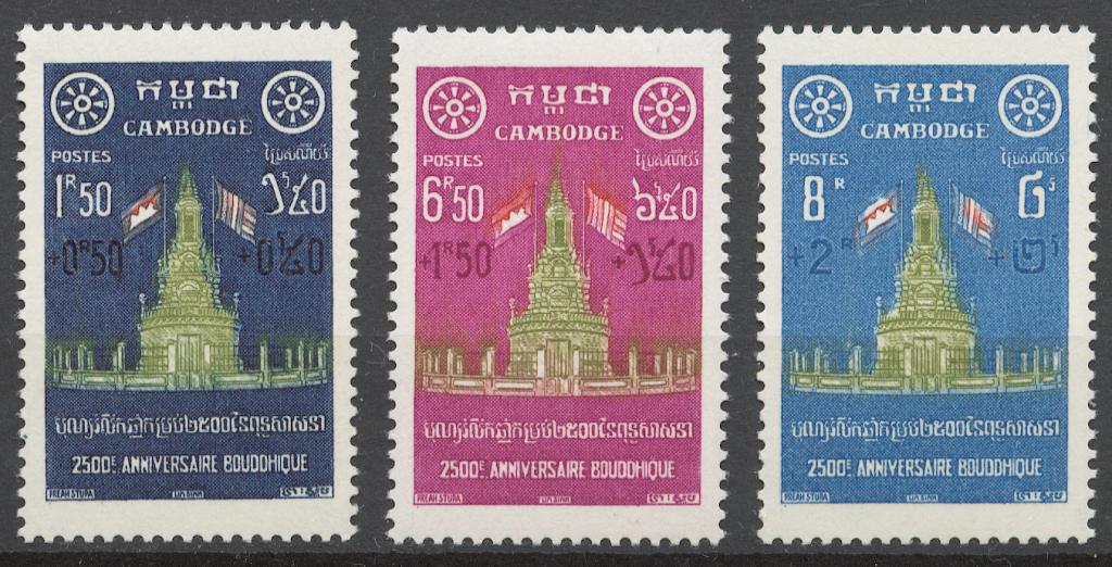 Камбоджа 1957 Mi# 75-77**/* 2500 ЛЕТ БУДИЗМУ