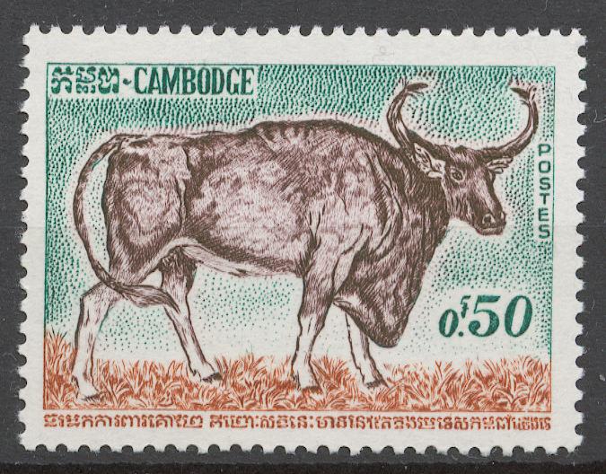 Камбоджа 1964 Mi# 163** ЗАЩИТА ДИКИХ ЖИВОТНЫХ, КУПРЕЙ