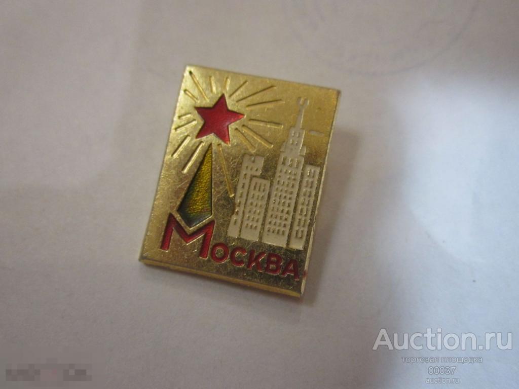 Москва кремль. высотки