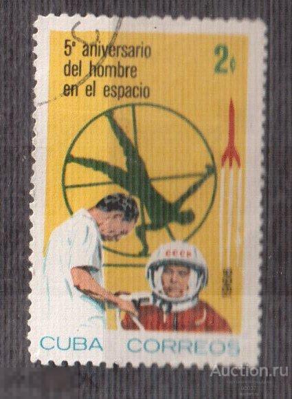 1966. КУБА. 5 лет ПЕРВОГО полета человека в космос. Mi 1157