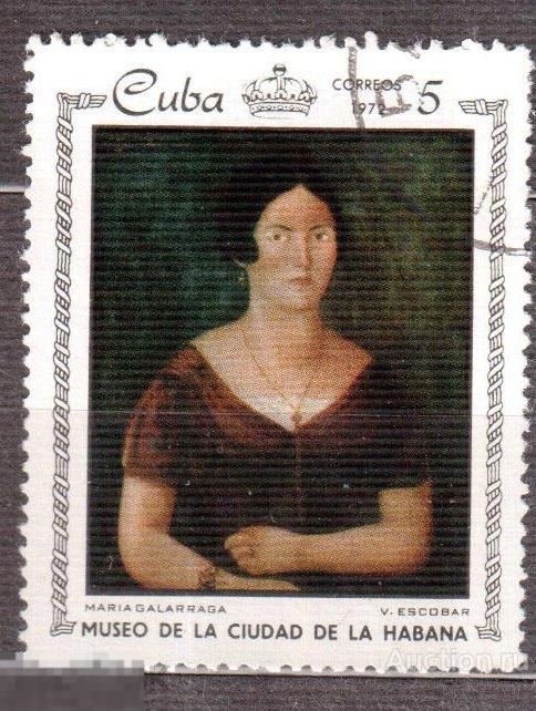 1972. КУБА.  Картины из музея Метрополитен, Гавана. В.Эскобар. Мария Галларга.  Mi 1781
