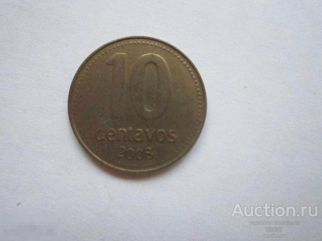 2008. Аргентина, 10 сентаво  KR4