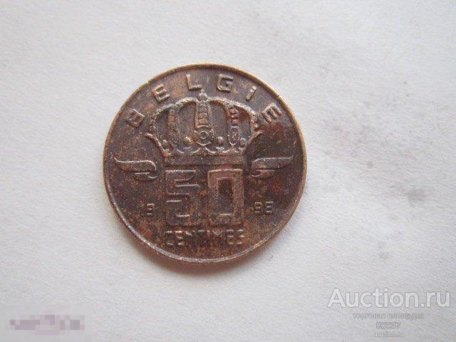 1998.  Бельгия, 50 сентим «BELGIE»