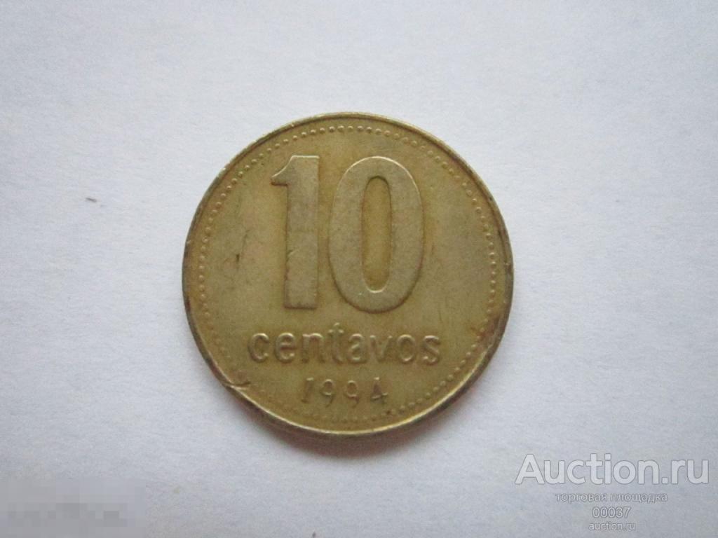 1994. Аргентина, 10 сентаво  KR2