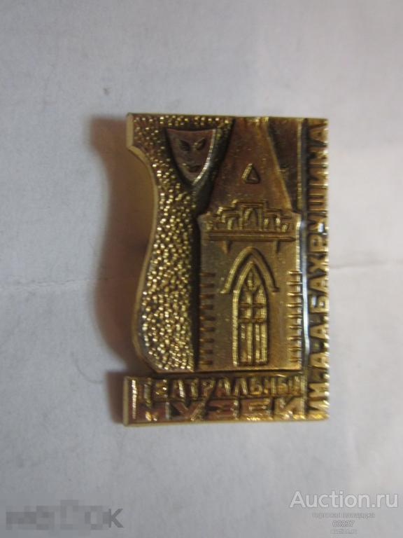 Музей Бахрушина. Москва. театр лебедь в круге