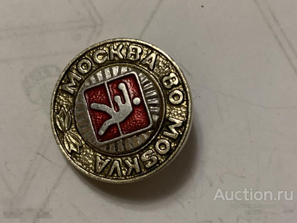 Олимпиада- 80. Москва- 1980. Бокс