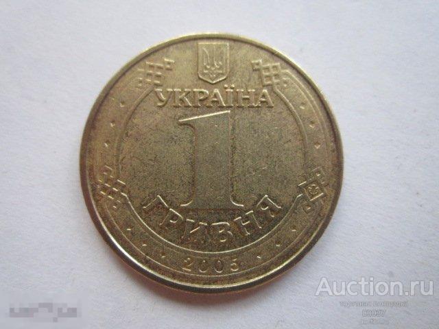 2005. Украина. 1 гривна Владимир