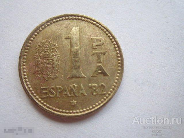 1982. 1981. Испания, 1 песета