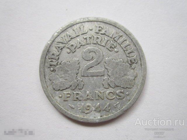 1944. Франция 2 франка Парижский монетный двор.
