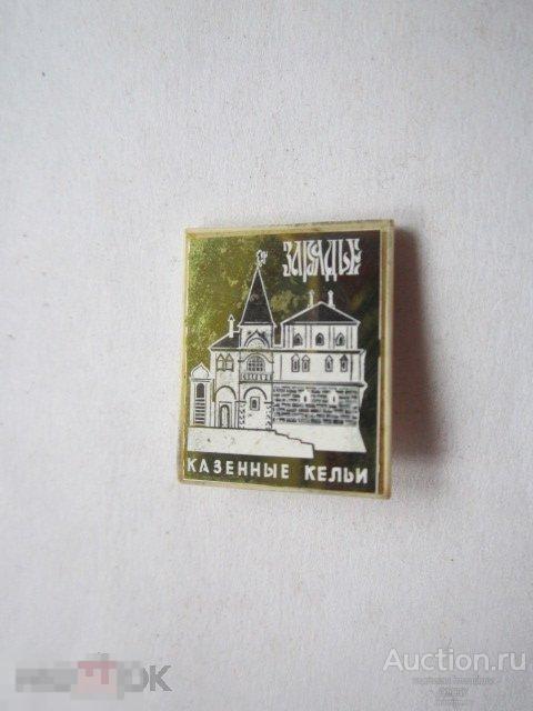 Зарядье Казенные кельи. стекло зеркало