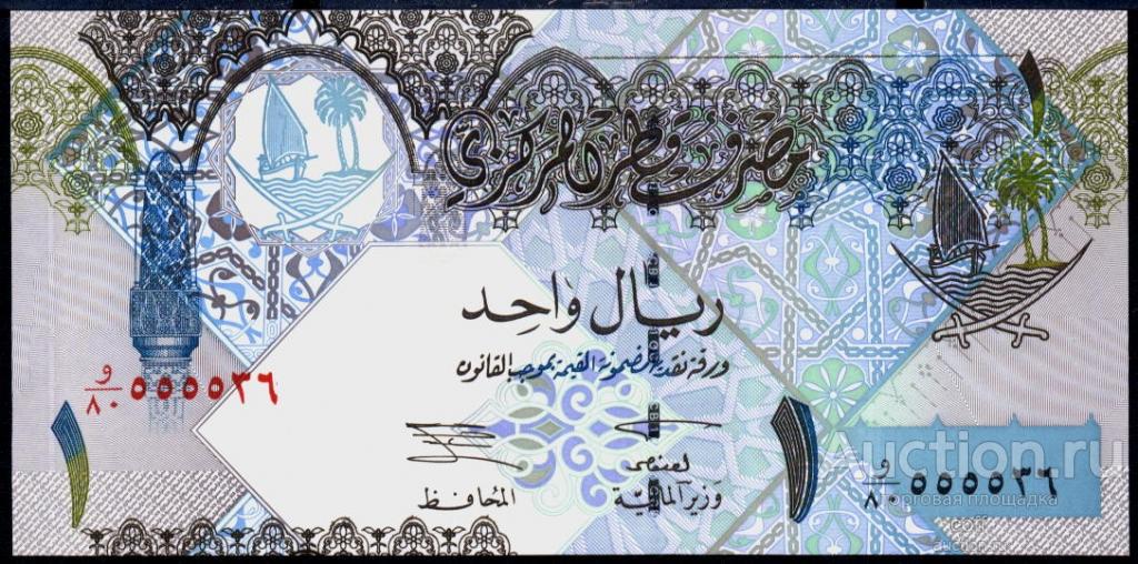 Катар P-20 1 Riyal 2003 UNC