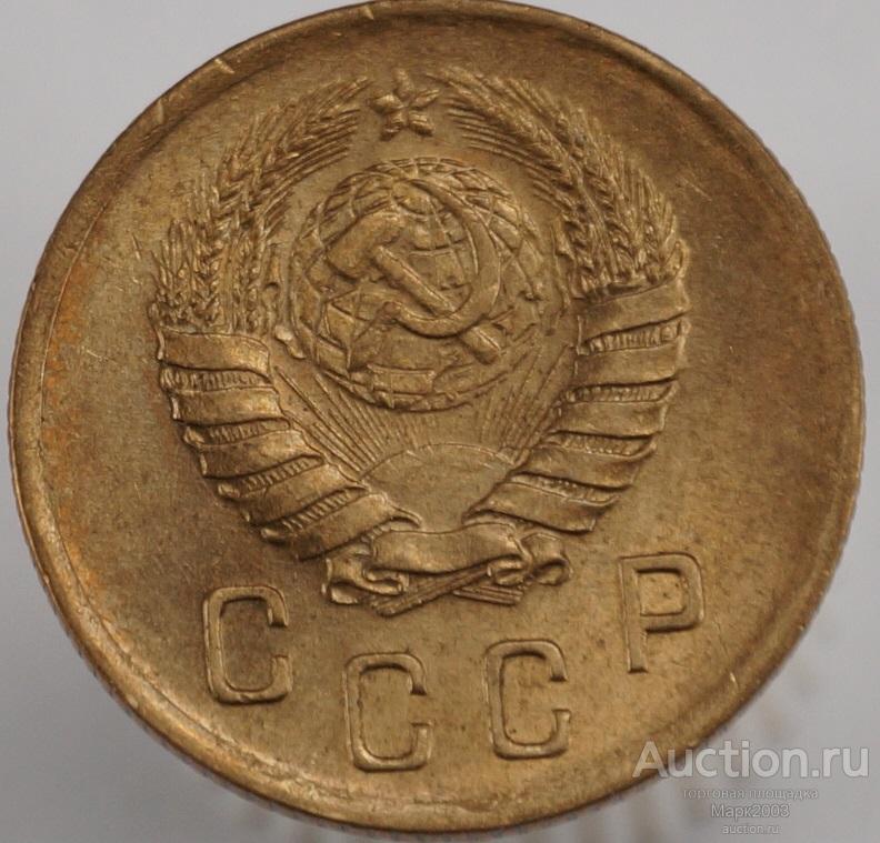 2 копейки 1940 мешковая. (UNC)
